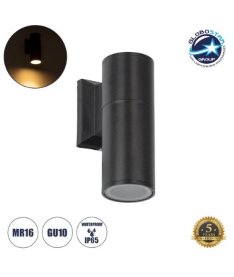 GLOBOSTAR® WALLY 77872 Μοντέρνο Φωτιστικό Τοίχου - Απλίκα με Ντουί 1 x GU10 AC 220-240V Αδιάβροχο IP65 - Μαύρο Ματ - Μ6.4 x Π11 x Υ17cm